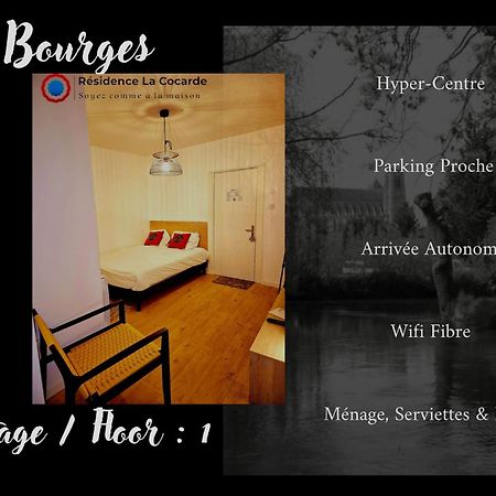 Residence La Cocarde, Suites Type Appartements Бурж Экстерьер фото
